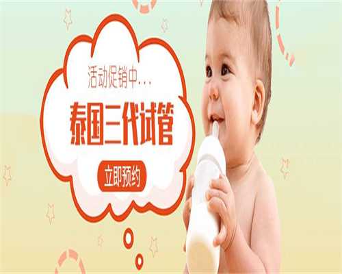 四川不排队供卵试管医院名单出炉，2026家捐卵机构预览