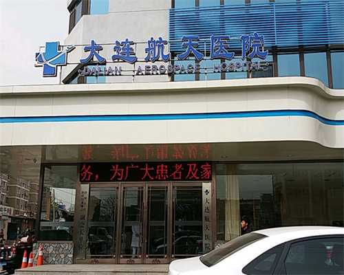 成都供卵试管价钱表,成都做供精人工授精的流程是怎么样的