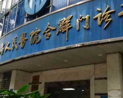 代怀孕3周药物流产多长时间可以同房