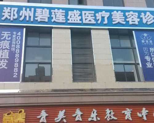 成都供卵试管医院,成都能做三代试管的医院介绍，哪家技术更好要知道