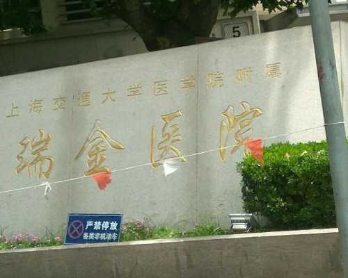 <strong>医院内蒙代孕,人工授精和试管哪个*高？人工授精和试管婴儿区别</strong>