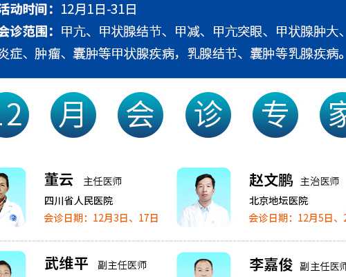 代孕中心在哪里,厦门市第一74医院三代试管婴儿有吗三代？十二万够吗？