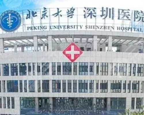 在绵阳做试管婴儿可以医保报销吗！绵阳中心医院做试管婴儿要好多钱！