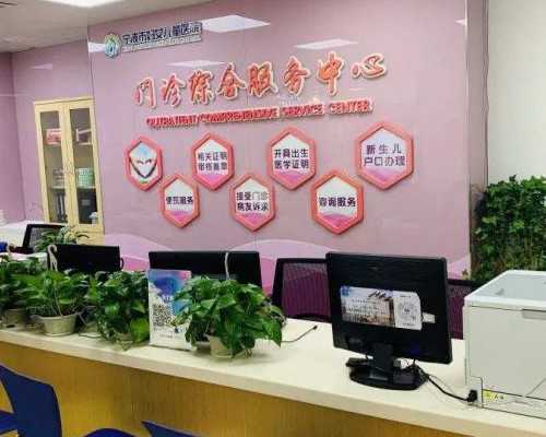 绵阳试管婴儿医院哪家比较好！绵阳试管婴儿医院名单！