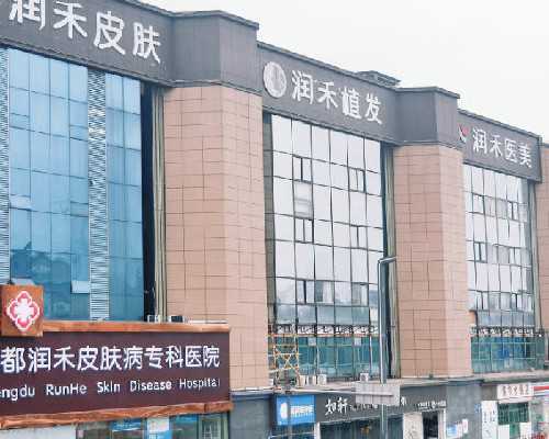 成都代怀费用明细，附陕西五大供卵代生医院名单