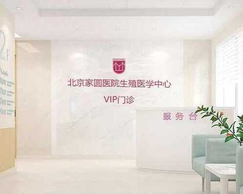 「试管精选资讯」南京鼓楼医院试管成功率