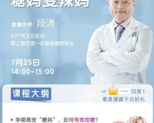 武汉供卵助孕生殖中心可以做三代试管婴儿吗？